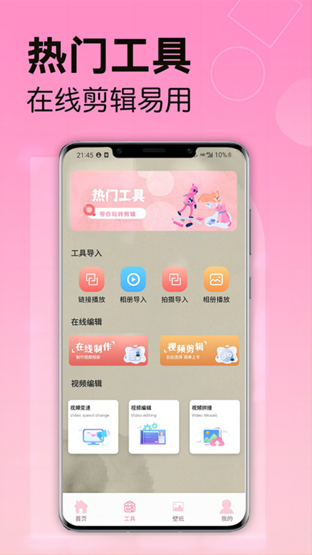 韩站影视大全APP官方版  v5.0.4
