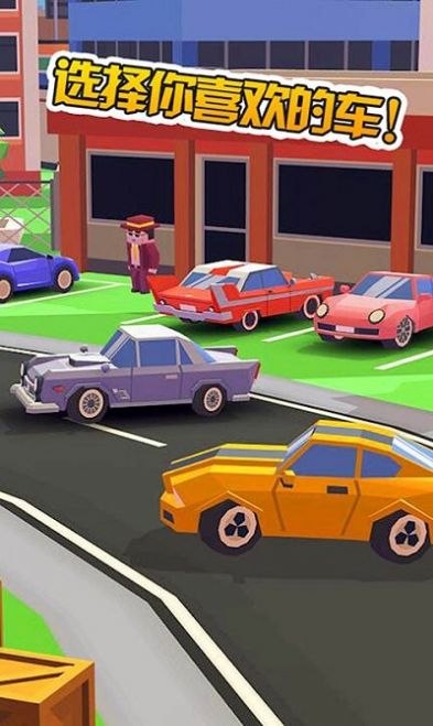 我的卡车世界游戏官方安卓版  v3.2.2