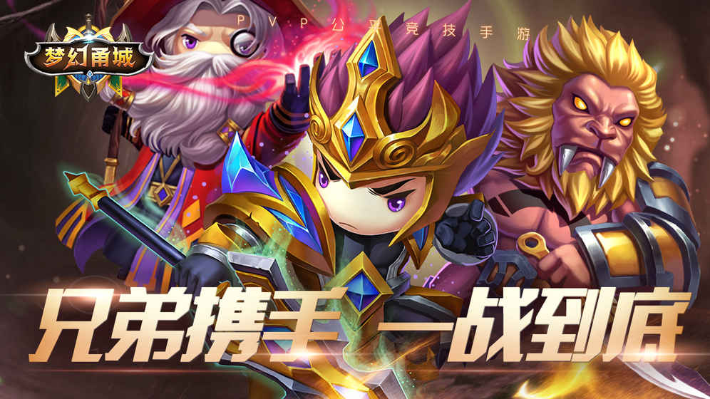 梦幻甬城 v3.2.5