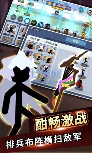 火柴人战争世界 v1.0.5