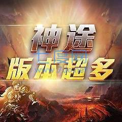 龙之神途怒火一刀