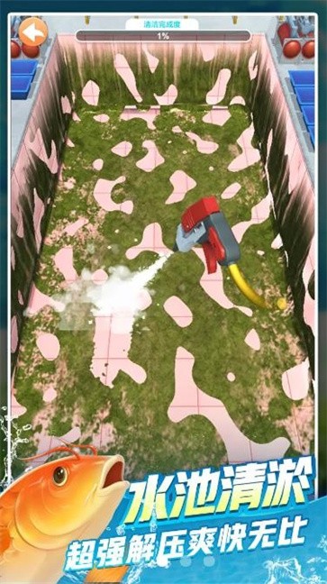 鱼塘传奇  v1.0.17