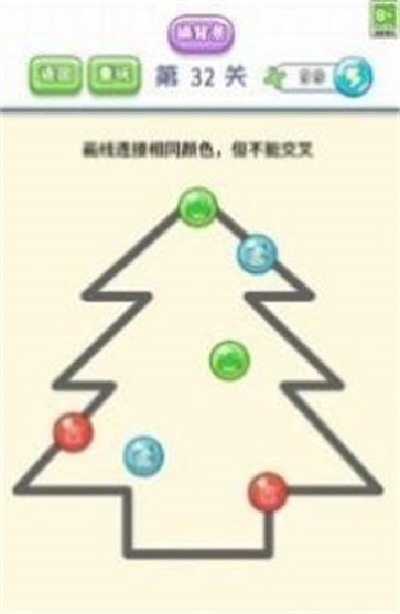 脑筋直转弯 v1.0.1