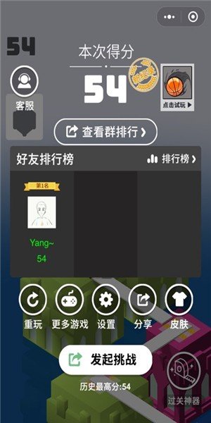 疯狂板子英雄 版本:v2.0.1