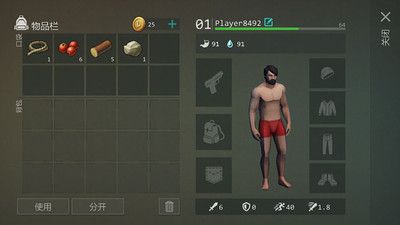 世界末日生存2.1免费金币中文中文版  v5.0.4