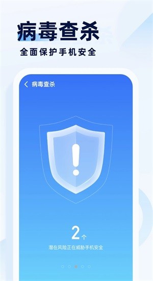 专业杀毒助手  v1.0.0