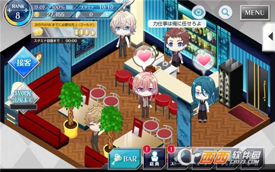 鸡尾酒王子中文版