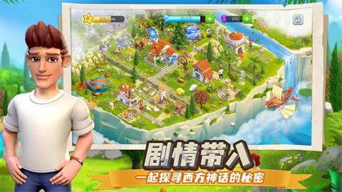 守护球球最新版  V 1.0