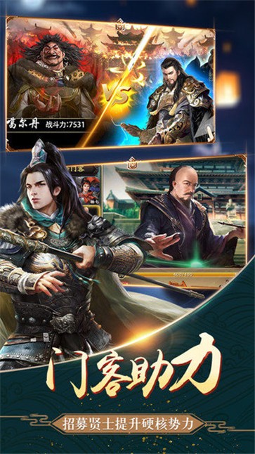 极品芝麻官华为版  v5.9.01042304