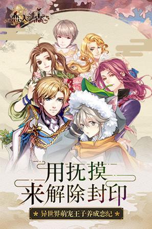 孤岛上的苹果 v41