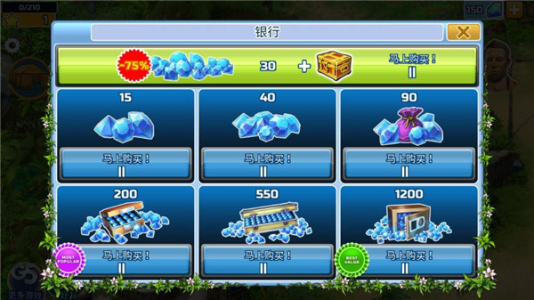 幸存者探索最新版本 v1.14.1104