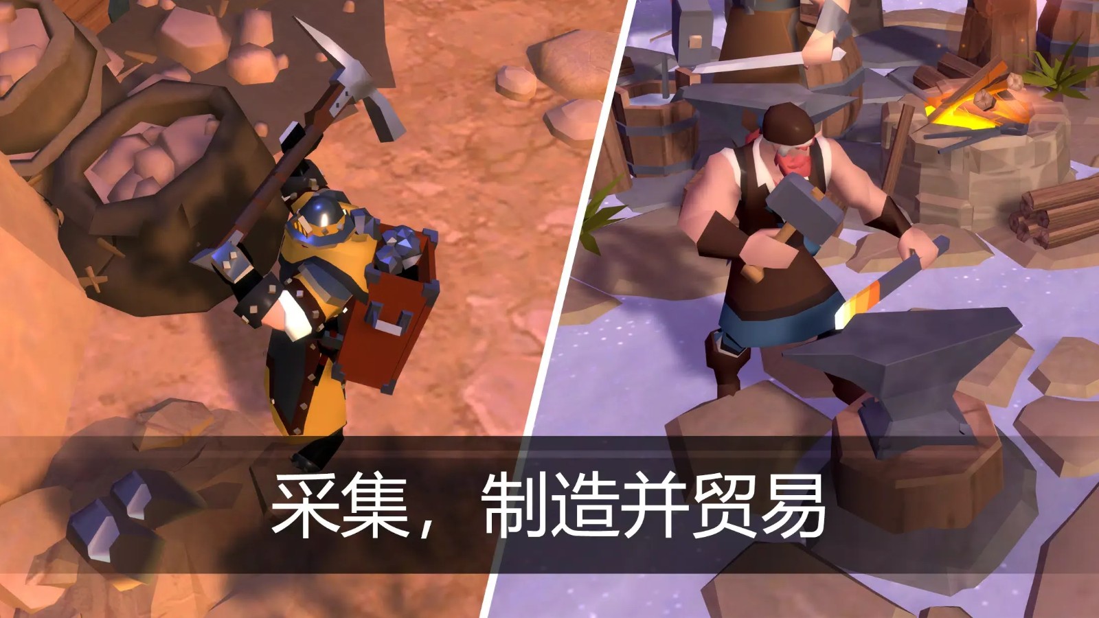 阿尔比恩OL官网版