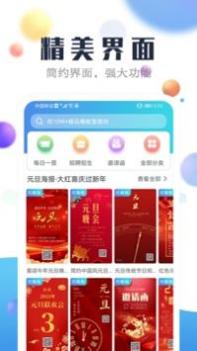 龙博海报设计制作工厂 v3.0.5