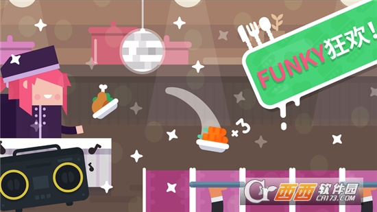 街机风上餐经理