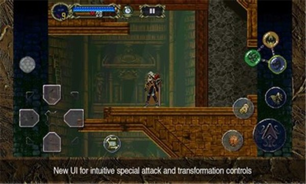 恶魔城月下夜想曲正版 v1.0.1