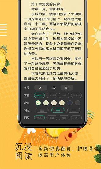 奇猫小说免费阅读版  v1.0