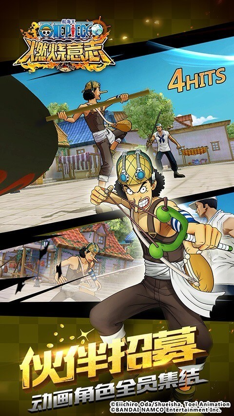 航海王燃烧意志