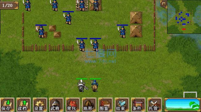 三国赵云传2之纵横天下 v1.3.201