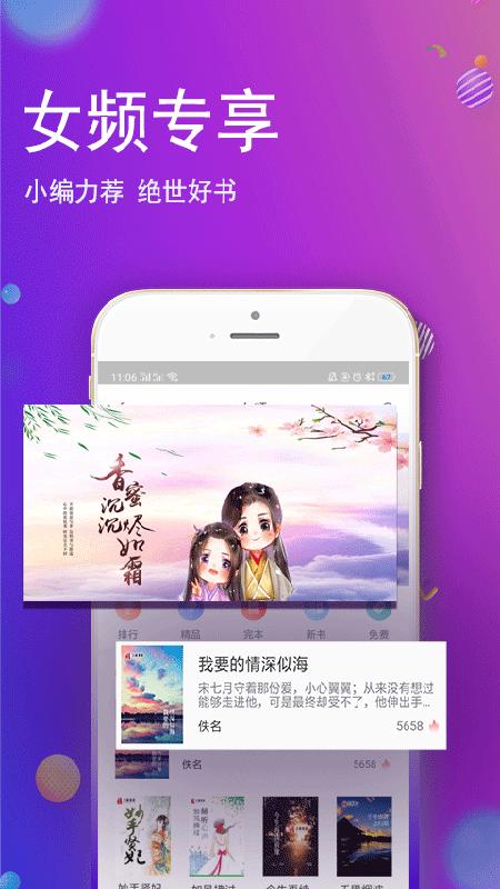 酷酷小说 2020-10-15 10:46