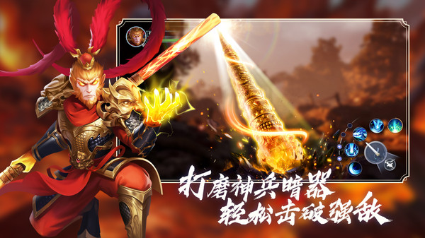 侠义柔情快意江湖手游官方安卓版  v3.3.3