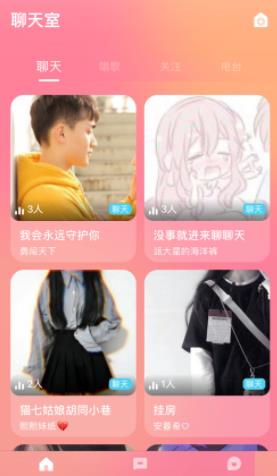 恋音.jpg