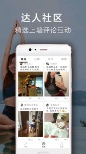 Try运动  v1.02