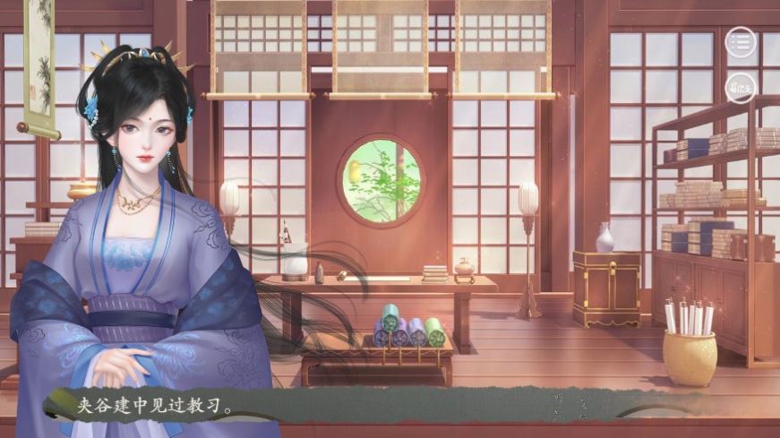 易次元自在娇莺恰恰啼小游戏免费版  v4.5.3