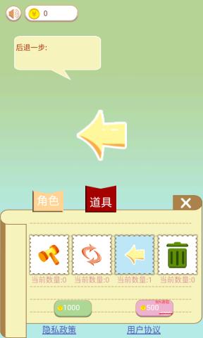 猫狗消消乐游戏官方版