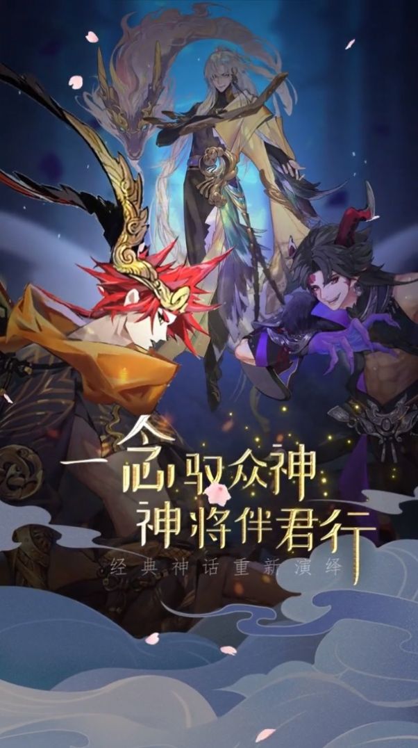 九州元意歌手游官方版图片1