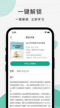 云尚书 v1.0