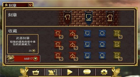 炮塔战士最新版 v1.0.0 安卓版