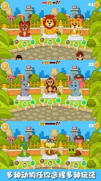 宝宝的乐高场 v1.0.0