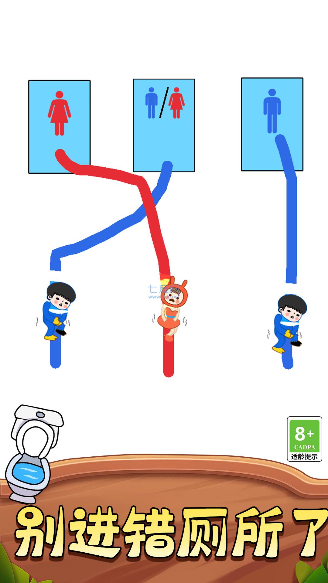 不懂别乱画游戏 v1.1.0103