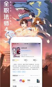 QQ阅读小说TXT