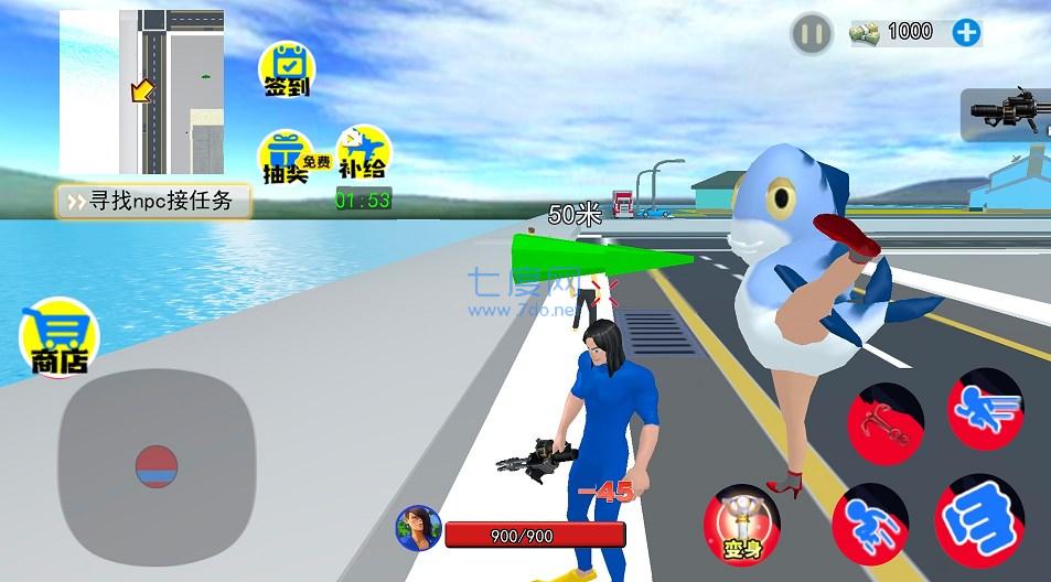 蓝波大战异形 v1.0