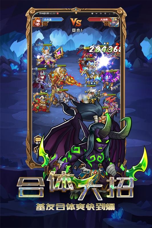 玛雅降魔传 2024-06-25 15:08