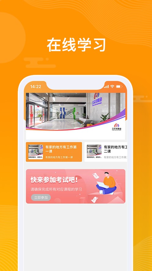 众小二截图2