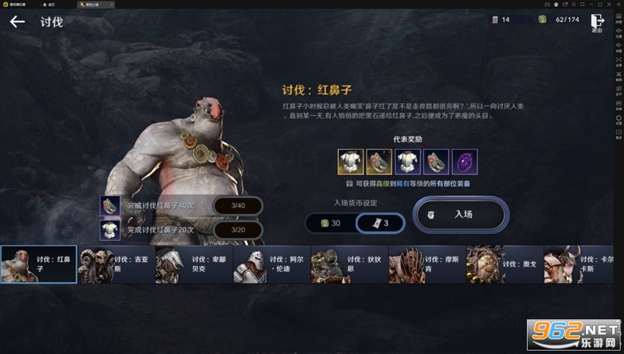 黑色沙漠手游 最新版v5.10.72