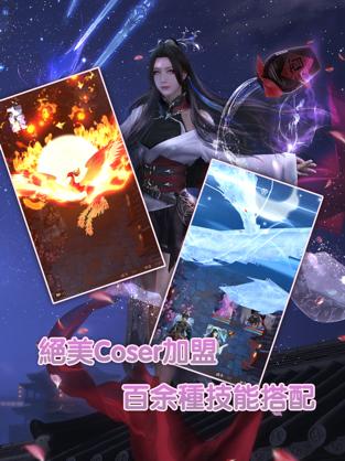 媚影异闻录手游官方正式版  v4.5.1