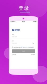 嘉联盟 v3.0.5