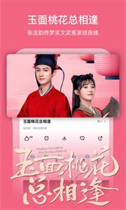 芒果视频TV  v 8.0.6
