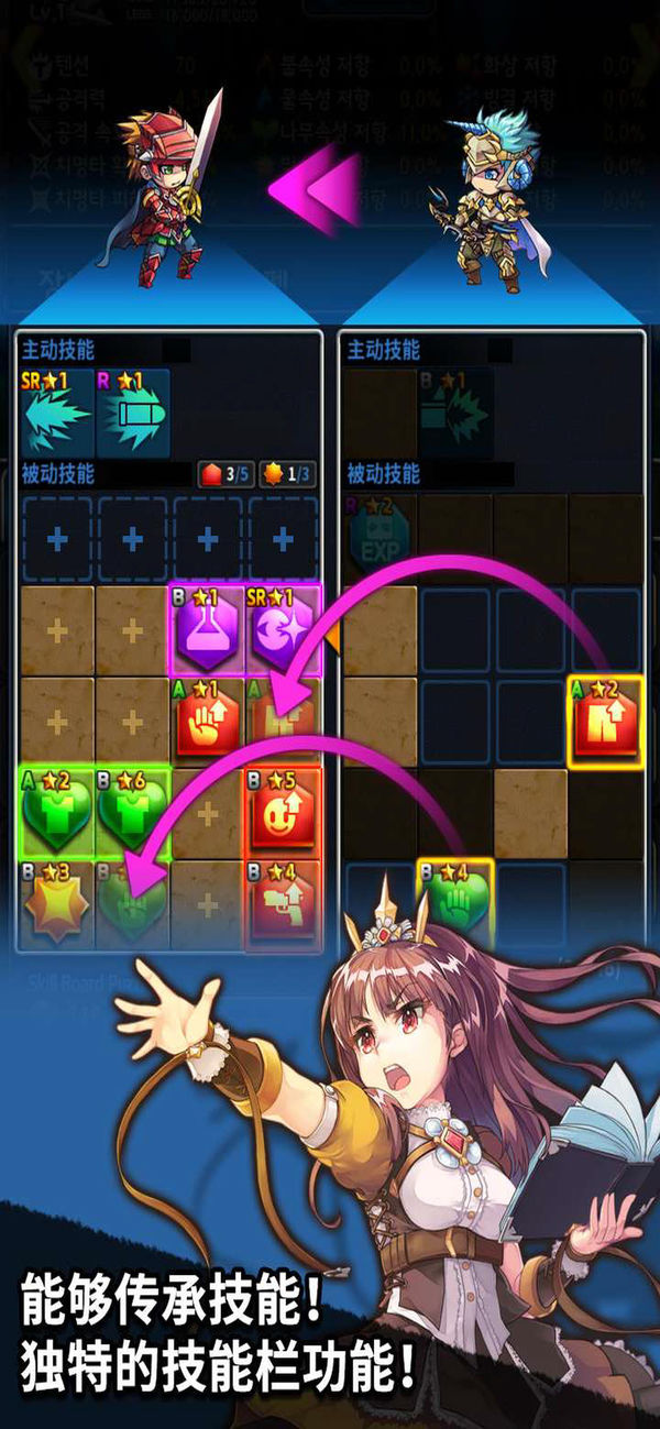 放置骑士团 v3.2.5