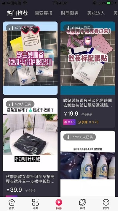 券君 2020-04-26 16:21