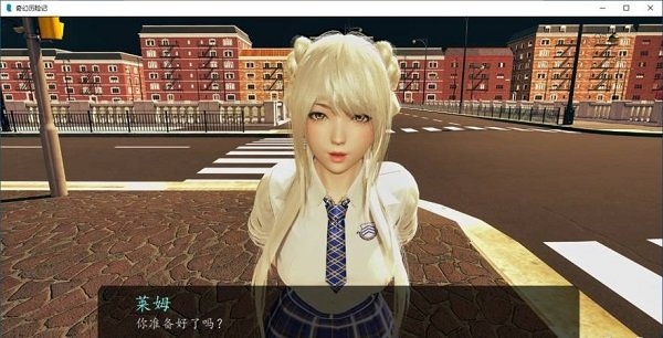 奇幻历险记手机版截图0