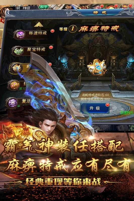 巫王觉醒传奇 2024-06-25 15:08