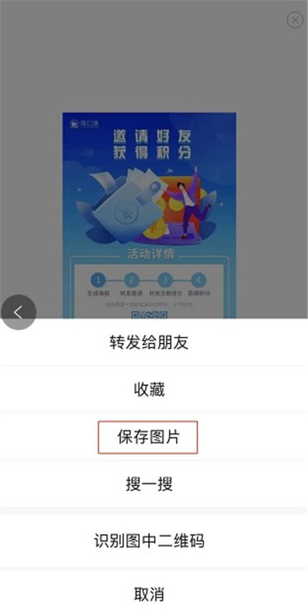 海幻境NFT数字艺术平台APP下载官方版图片1
