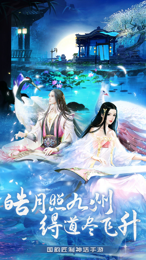 逍遥浪人之异界灵宠手游官方版最新版  v3.4.2