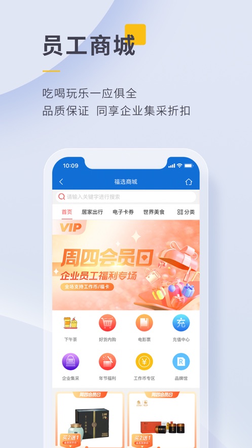泛嘉行app v1.0