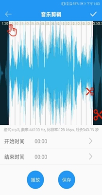 音乐铃声制作 v2.2.0