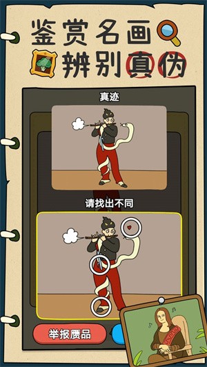 炒股发家史小游戏  v1.0.0